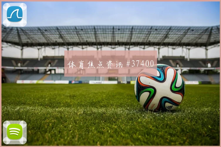 威尔士与博茨瓦纳会师对决