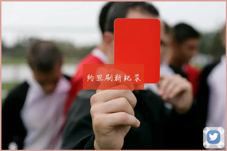 约旦刷新纪录