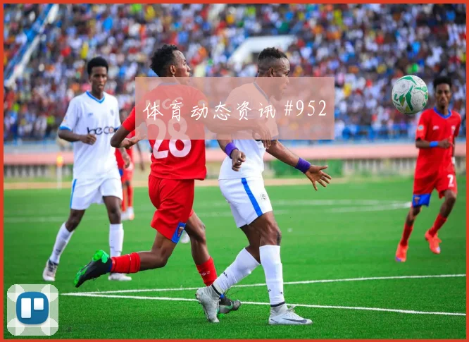 诺伊尔头球破门后怒吼成都蓉城压哨过关